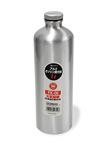 新品　アルミガソリン携行缶　1ℓ ホルダー付き　ボトルカバー ガソリンボトル&レザーホルダーセット 900cc タン - キジマ公式